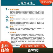 圆锥破碎机背衬填料 快干型环氧树脂背衬胶 高强高韧 环氧结构胶