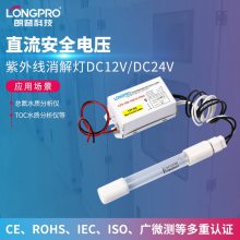 LONGPROܵTOCƹˮʷ185nmߵƹ