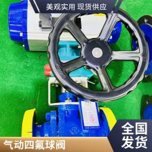 Q641F46-16Pķ ͸ʴķ жϷDN100