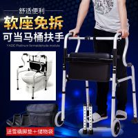 老年人助行器扶手助力架老人步行器行走走路辅助器手扶拐杖椅凳子