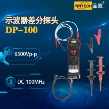 PINTECHƷ²̽ͷ DP-100(100MHz6500V)ʾԴ̽ͷ
