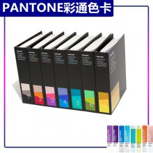 FHIC100A***服装家居纺织TCX棉布色卡FHI彩通pantone潘通