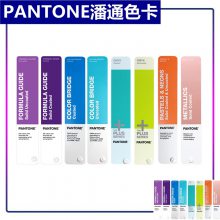 GPC30***˺ɫƱ12PANTONE ͨ***ɫʦרɫCMYK