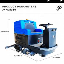 悅誠(chéng) 電動(dòng)洗地車供應(yīng) 商場(chǎng)超市地面清洗機(jī) 貨源充足