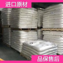 沙伯基础 TPEE LNP THERMOCOMP YF006A compound 海翠料塑胶粒