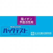 ӽԼˮʼײⶨ Kyoritsu WAK-CS