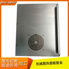 自动化钣金机箱 铁板折弯 来图加工厂