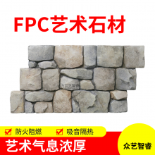 FPɽʯCĻʯӲȿѹ1500*750ɷҾưǽװ