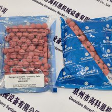 schmitz海绵标准胶球20RB15MS0