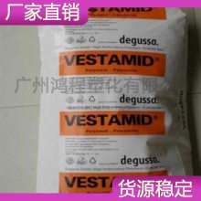 ¹Ӯ ¹ PPA VESTAMID HTplus M1900 