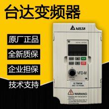 ̨ƵVFD075C43A-21 380V/3P,7.5kW,ʸͣ10k PL