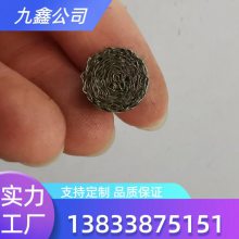 针织弹力网 网状不锈钢网加工 丝网滤片 滤芯 网垫 生产厂