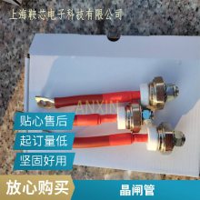 江沪闽供应PRX软启动平板可控硅R6201040晶闸管