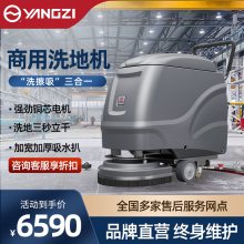 小区手推式洗地机价格优民 工厂保洁洗地机