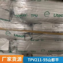 ƷӦ TPV 211-55   ܼƤ 