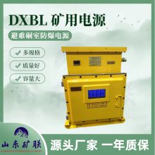 DXBL2880/220JӦصԴUPSԴ