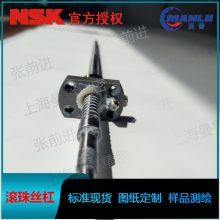 NSK W3605-725ZTX-C5Z 牧野CNC机床J3F Z轴丝杆 日本进口丝杠