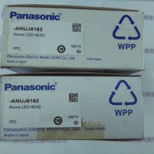Panasonic UVͷ ANUJ6162