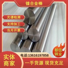ߺϸ S30815ְ C276 Ṧ豸ԭ