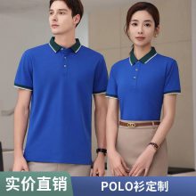 POLO衫男士高端商务定制 大码短袖棉t恤订做 中年休闲衫批发