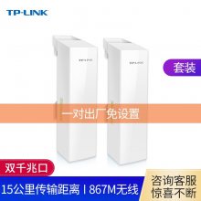 TP-LINK TL-S5G-15KM רǧװ(15)