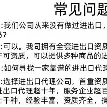 进口迷迭香精油报关清关代理|通关门到门服务|化妆品进口清关