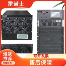 ŵʿUPSԴ3B10Kʵ 10KVA/9000W