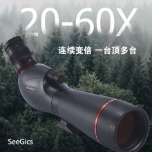 ӼSeeGics 20-60x80EDͲԶ ߱嵥Ͳ۰о