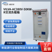 VILVA50KW ϻ ȫԸߣάɱ