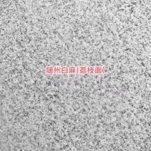 ��Աʯҵ-���ݰ��飬֥��׻�����ʯ�Ļ��հ�֥��׹���¥�ݰ���֦�����ʯ·��ʯ