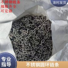 ³8mm b8 c8304/316СԲ