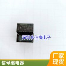 ȫԭװ¼̵ DS2Y-S-DC5V DS2Y-S-DC12V DS2Y-S-DC24V