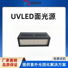 װ̻led̻Դ50*200mm UV̻Ƴ