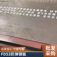 科防金属 FDT3 6-10mm 银行防暴舱 击穿包退 免费设计 智能防护