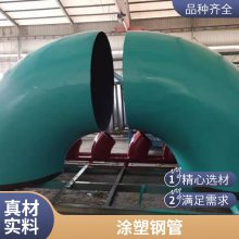 沧州大小口径均可涂塑涂塑钢管施工方便