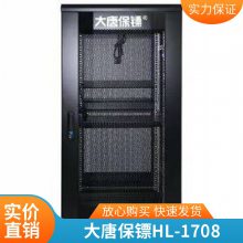 ƱڣDaTangBGKVMл8USB17ӢʾĺһHL-1708