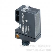 BAUMER紫OT500ϵOT500.SL-GDGQJ.72F 11240054
