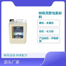 Bostik��װ���۽� ר�ý��ʺ� ����ɫ��230�����