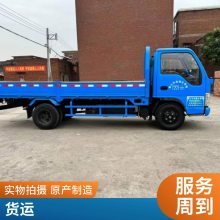 �㶫��ɽ��̨��������˾ װж������ר�� ����ȡ��