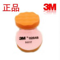 3M02637 3粨˺