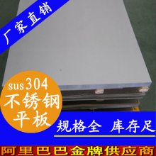 ˿ְ壬304ְ壬1.0mmְ߲***