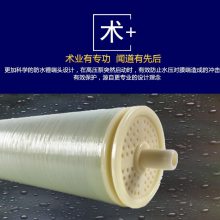 DOWBW30-400IGҵRO͸Ĥ8翹Ⱦˮ͸Ĥ