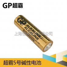 【原厂直销】超霸GPAA碱性电池上好的性能钟表用英文版5号电池