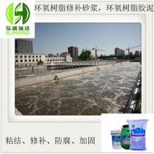 嘉峪关环氧树脂砂浆 全国发货的环氧胶泥