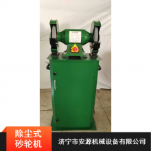 M33系列除塵式砂輪機(jī)?吸灰砂輪機(jī)應(yīng)用廣泛S3ST系列
