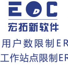 erp׼ͼ EDCȫ