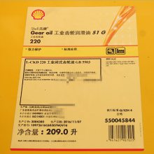Shell Gear S1 G320 ƹҵL-CKD460#عҵ