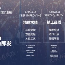 深圳专业系统铝合金门窗*** 推荐咨询 佛山中铝宜居科技供应