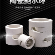 մɱ25 38 50 76mm