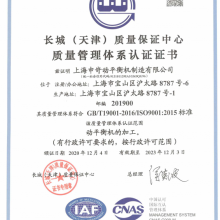 ISO9001:2015ϵ֤(İ棩